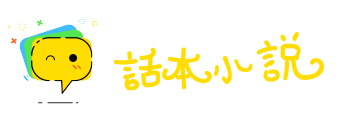 利欲熏心网